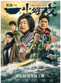 尚食免费观看全集电视剧